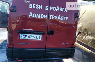 Вантажопасажирський фургон Renault Master 1999 в 