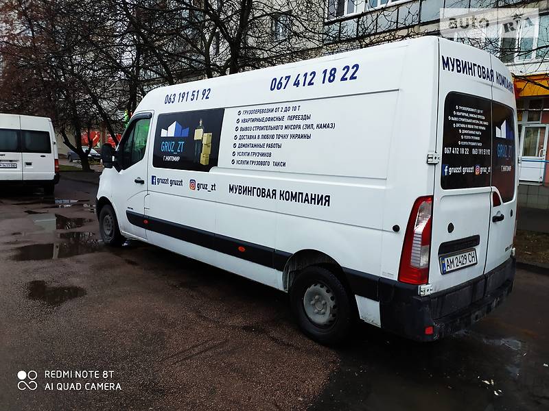 Грузопассажирский фургон Renault Master 2014 в Житомире