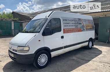 Грузовой фургон Renault Master 2002 в Умани