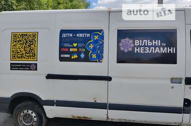 Грузовой фургон Renault Master 2010 в Полтаве