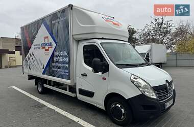 Вантажний фургон Renault Master 2016 в Кременчуці