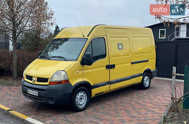 Вантажний фургон Renault Master 2008 в Києві