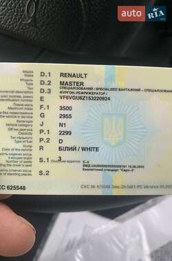 Рефрижератор Renault Master 2015 в 
