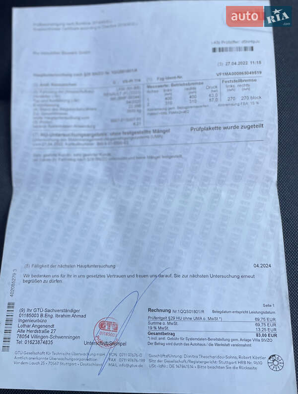 Грузовой фургон Renault Master 2020 в Луцке