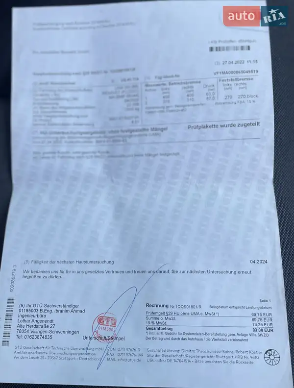 Грузовой фургон Renault Master 2020 в Луцке документ
