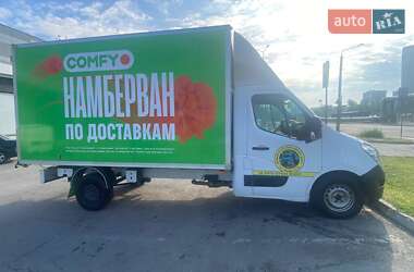 Грузовой фургон Renault Master 2018 в Днепре