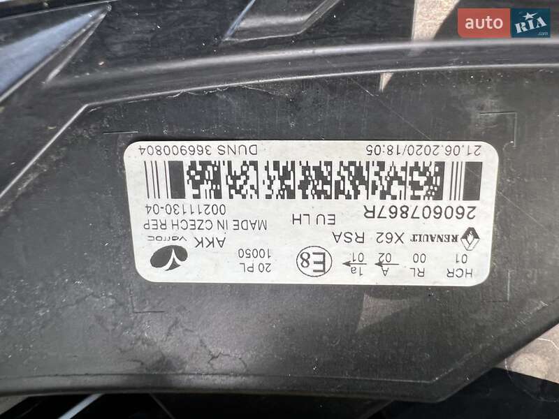 Грузовой фургон Renault Master 2020 в Одессе