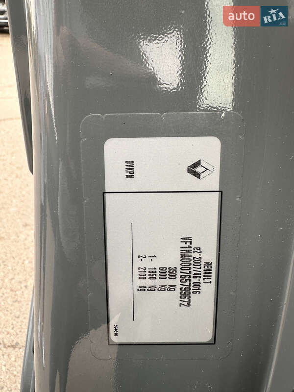 Грузовой фургон Renault Master 2020 в Дубно