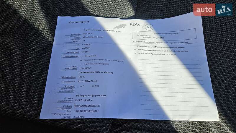 Вантажний фургон Renault Master 2021 в Радомишлі