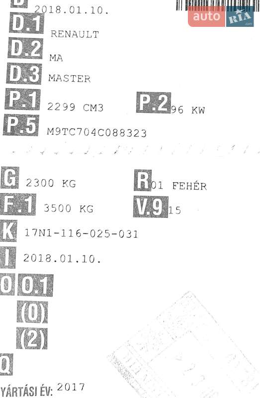 Рефрижератор Renault Master 2018 в Хусте