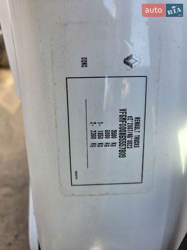 Грузовой фургон Renault Master 2020 в Днепре