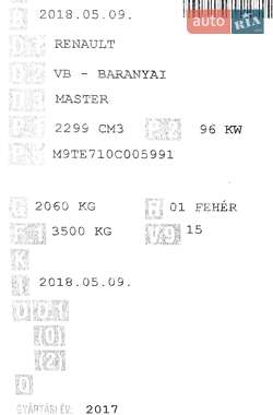 Рефрижератор Renault Master 2018 в 