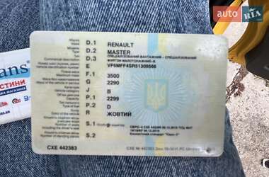 Грузовой фургон Renault Master 2014 в 