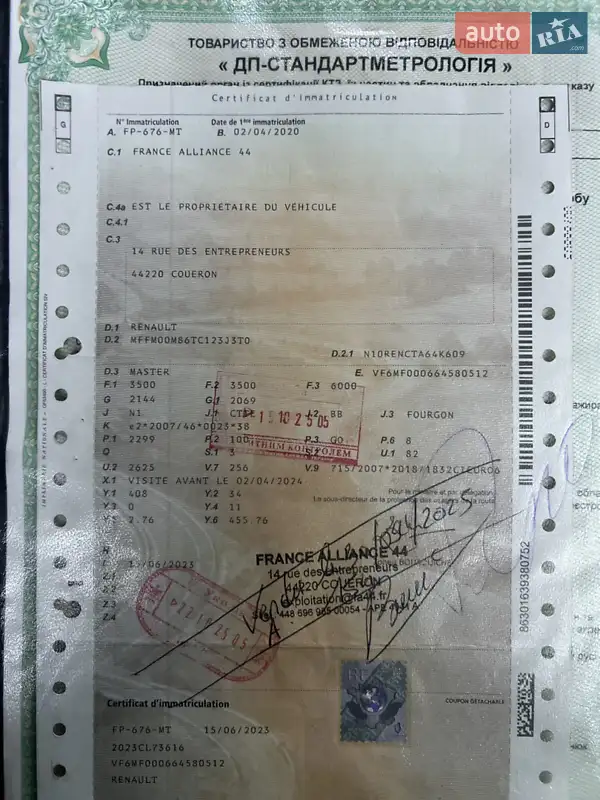 Вантажний фургон Renault Master 2020 в Дубні документ