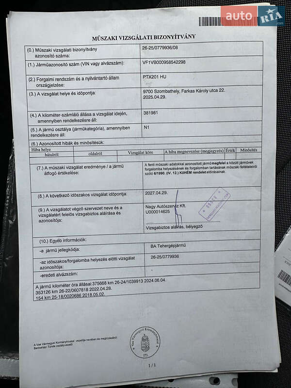 Тентованый Renault Master 2017 в Нововолынске фото 35 Тентованый Renault Master 2017 в Нововолынске