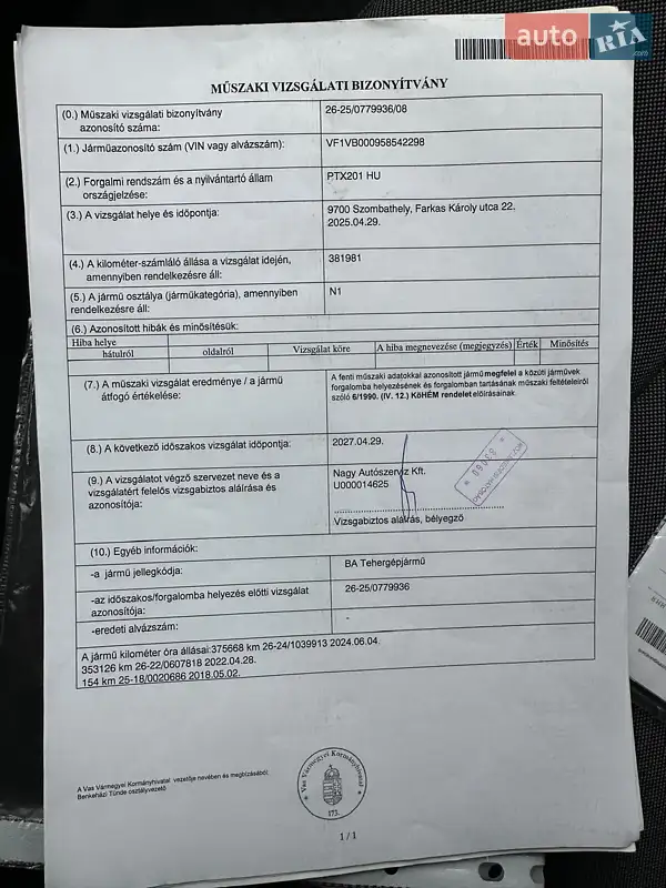 Тентованый Renault Master 2017 в Нововолынске документ 4 фото Тентованый Renault Master 2017 в Нововолынске документ