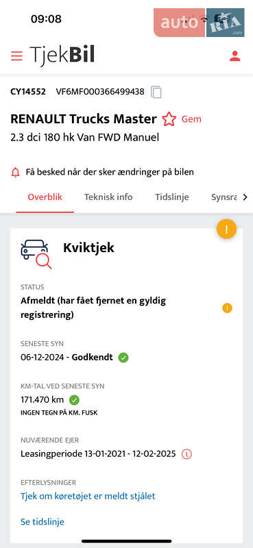 Вантажний фургон Renault Master 2021 в Луцьку фото 62 Вантажний фургон Renault Master 2021 в Луцьку