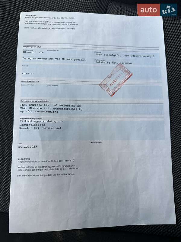 Платформа Renault Master 2020 в Луцьку фото 85 Платформа Renault Master 2020 в Луцьку