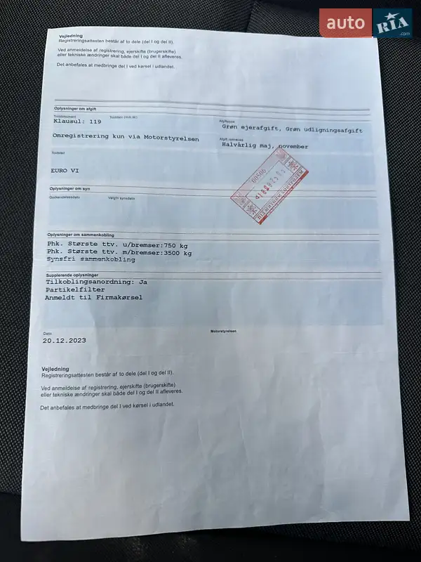 Платформа Renault Master 2020 в Луцьку документ 5 фото Платформа Renault Master 2020 в Луцьку документ