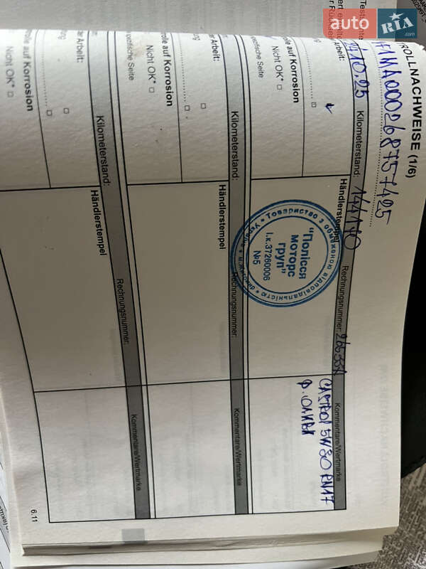 Мікроавтобус вантажний (до 3,5т) Renault Master 2022 в Бердичеві