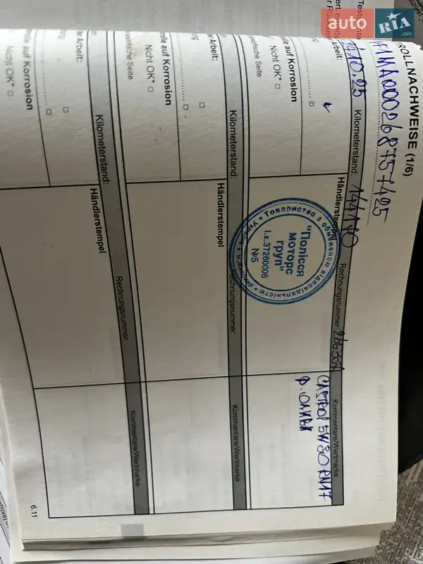 Мікроавтобус вантажний (до 3,5т) Renault Master 2022 в Бердичеві документ