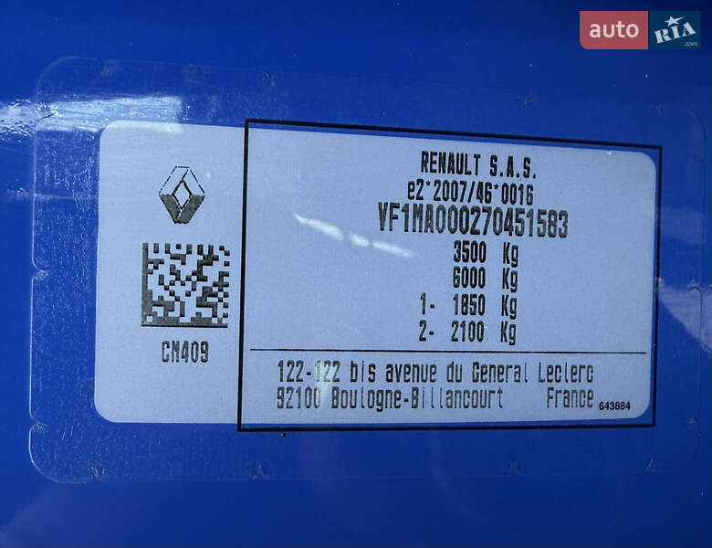 Вантажний фургон Renault Master 2023 в Києві