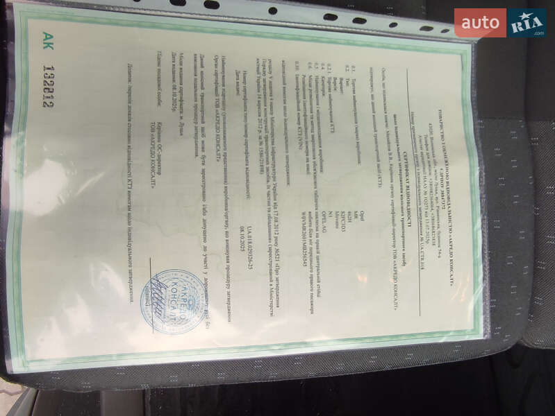 Вантажний фургон Renault Master 2021 в Луцьку