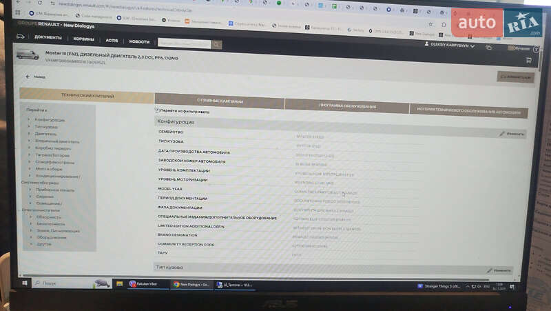 Вантажний фургон Renault Master 2022 в Луцьку