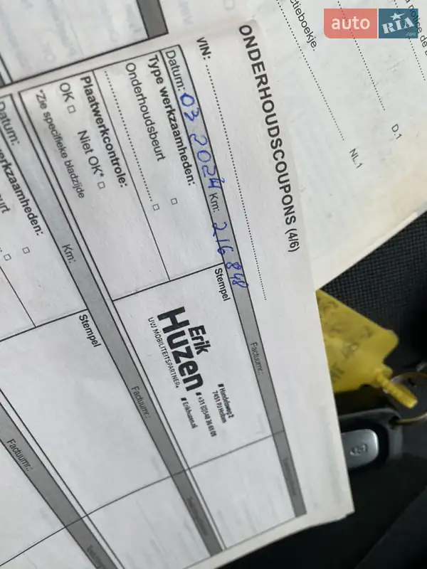 Вантажний фургон Renault Master 2021 в Ірпені документ 3 фото Вантажний фургон Renault Master 2021 в Ірпені документ