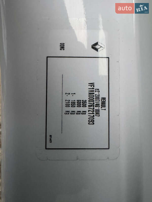 Грузовой фургон Renault Master 2021 в Корце