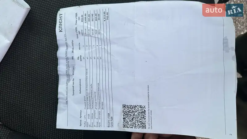 Вантажний фургон Renault Master 2006 в Києві документ