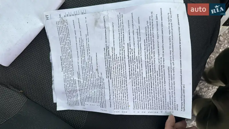 Вантажний фургон Renault Master 2006 в Києві документ