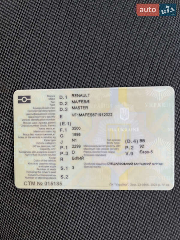 Мікроавтобус вантажний (до 3,5т) Renault Master 2023 в Миколаєві