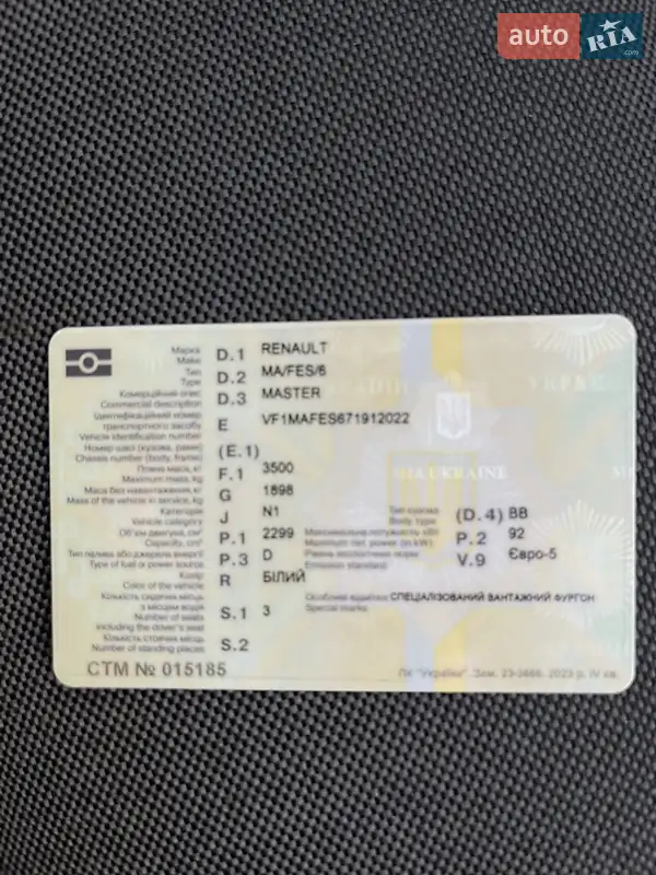 Мікроавтобус вантажний (до 3,5т) Renault Master 2023 в Миколаєві документ