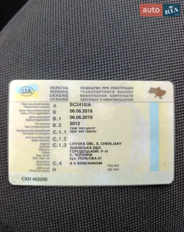 Другие грузовики Renault Master 2013 в Львове документ 3 фото Другие грузовики Renault Master 2013 в Львове документ