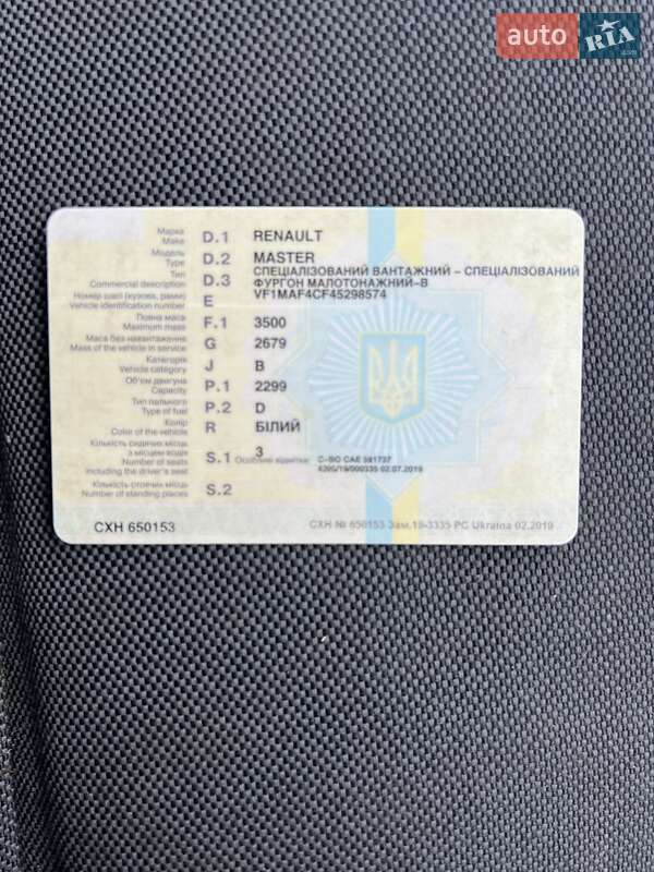 Вантажний фургон Renault Master 2011 в Одесі