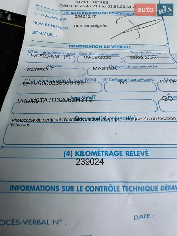 Грузовой фургон Renault Master 2020 в Киеве документ