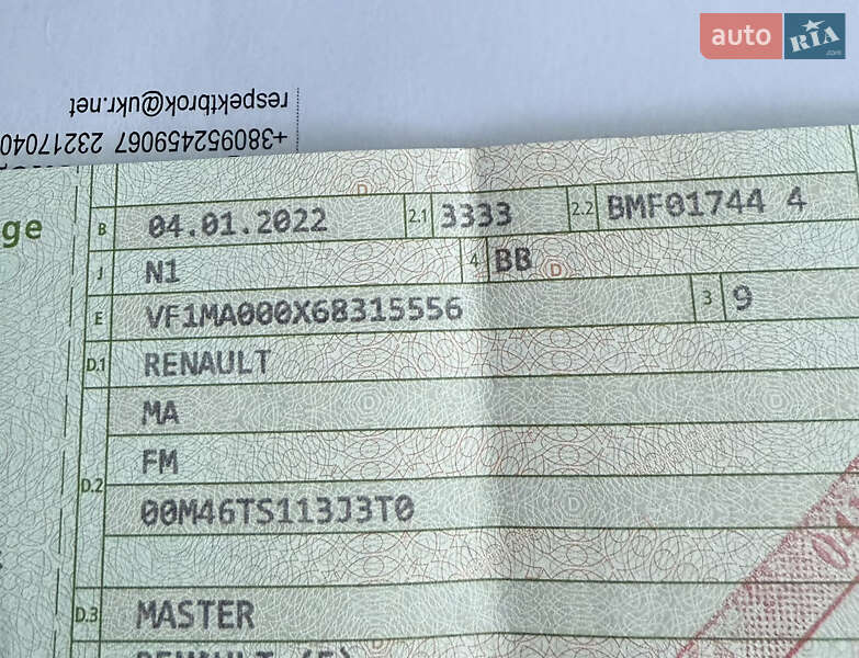 Вантажний фургон Renault Master 2022 в Києві