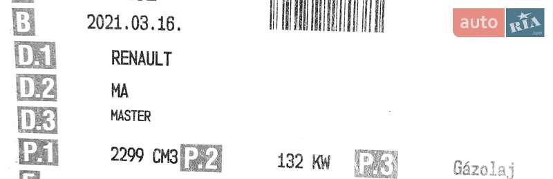 Грузовой фургон Renault Master 2021 в Хусте фото 46 Грузовой фургон Renault Master 2021 в Хусте