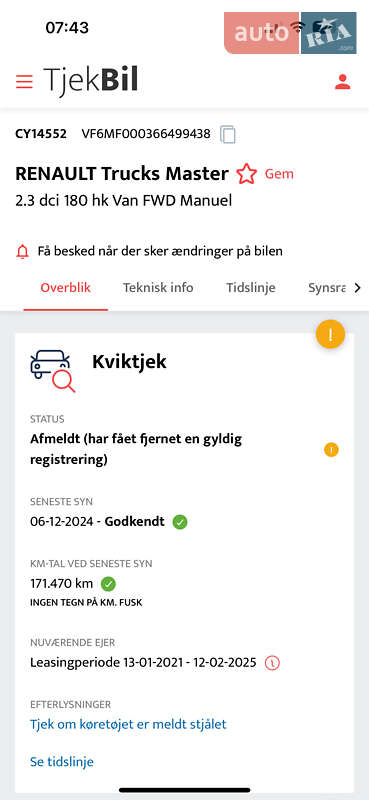 Грузовой фургон Renault Master 2021 в Луцке фото 62 Грузовой фургон Renault Master 2021 в Луцке