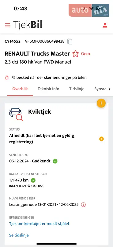 Грузовой фургон Renault Master 2021 в Луцке документ 3 фото Грузовой фургон Renault Master 2021 в Луцке документ