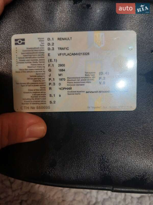 Минивэн Renault Master 2004 в Ивано-Франковске