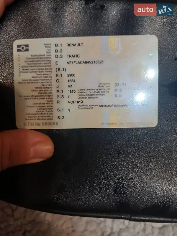 Минивэн Renault Master 2004 в Ивано-Франковске документ