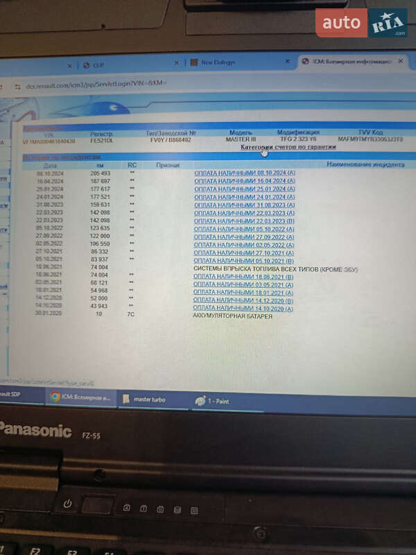 Грузовой фургон Renault Master 2019 в Полтаве фото 43 Грузовой фургон Renault Master 2019 в Полтаве