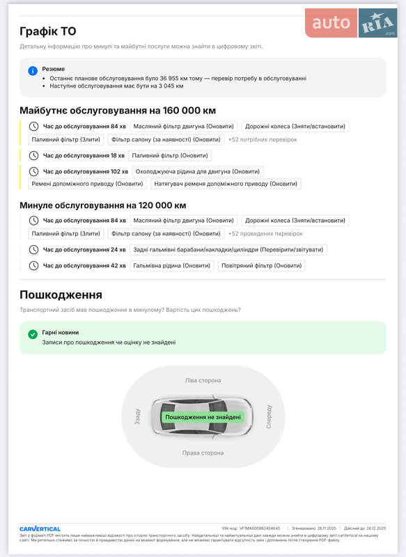 Вантажний фургон Renault Master 2019 в Васильківці фото 26 Вантажний фургон Renault Master 2019 в Васильківці