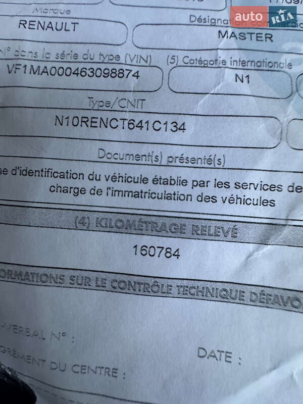 Вантажний фургон Renault Master 2019 в Києві фото 28 Вантажний фургон Renault Master 2019 в Києві