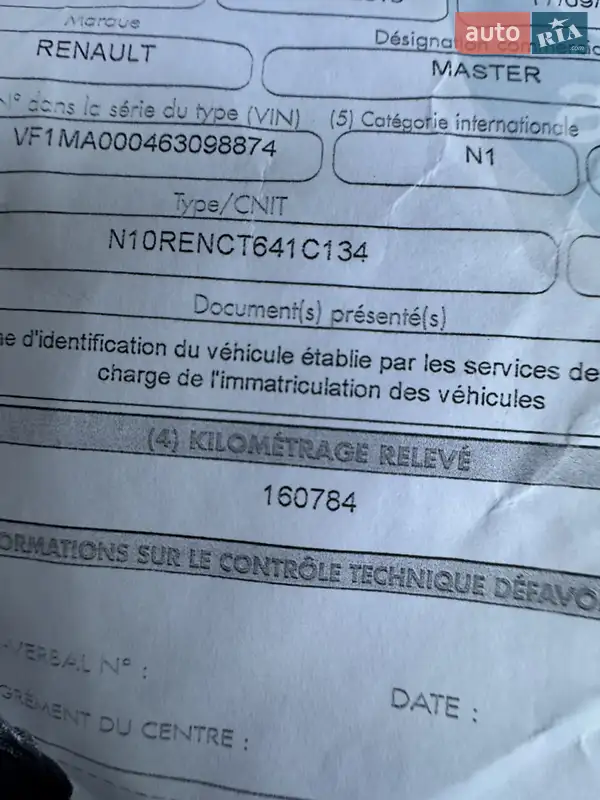 Вантажний фургон Renault Master 2019 в Києві документ 2 фото Вантажний фургон Renault Master 2019 в Києві документ