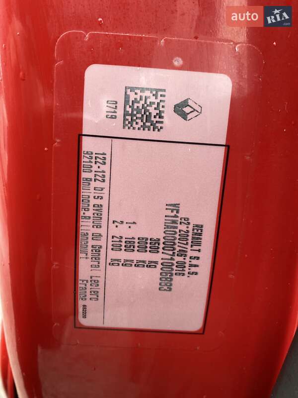 Грузовой фургон Renault Master 2024 в Хусте