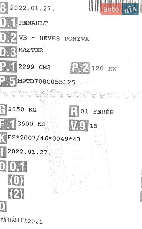 Тентованый Renault Master 2022 в Хусте