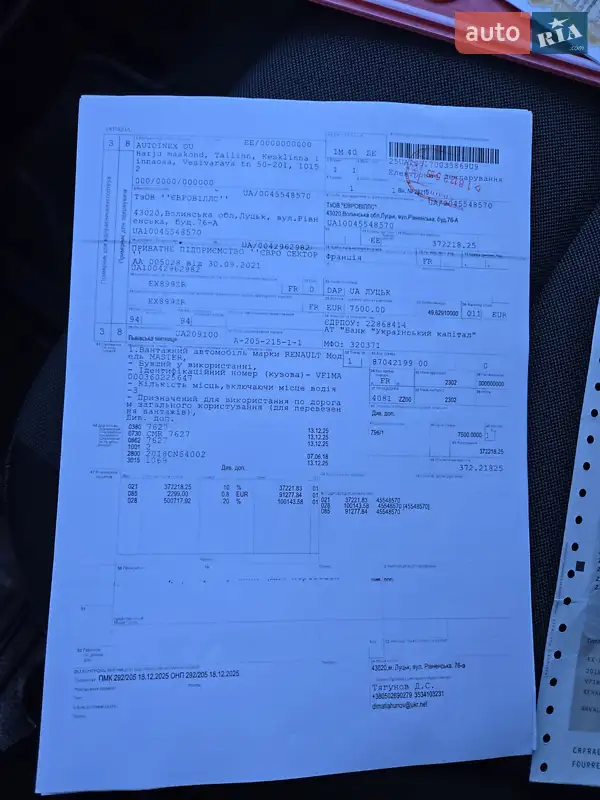Грузовой фургон Renault Master 2018 в Луцке документ